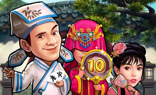 Flirting Scholar สล็อตฮาๆ สไตล์โจวซิงฉือ | Sexybaccarat.com