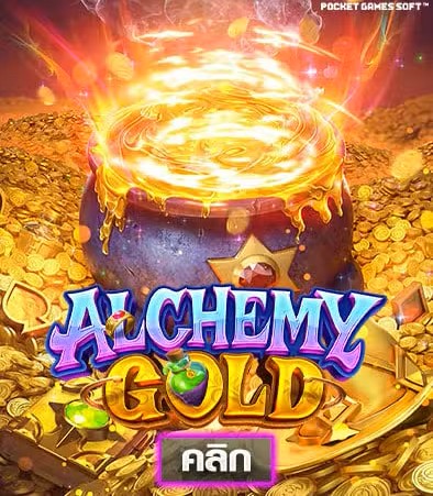 Alchemy Gold