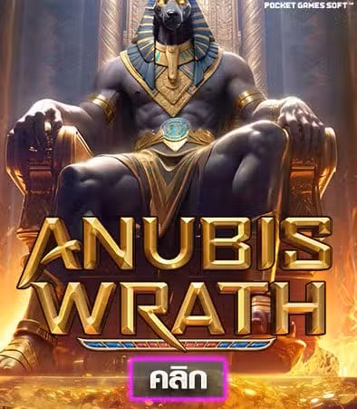 Anubis Wrath