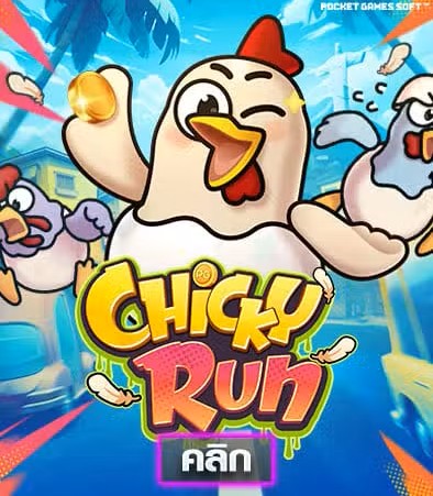 Chicky Run