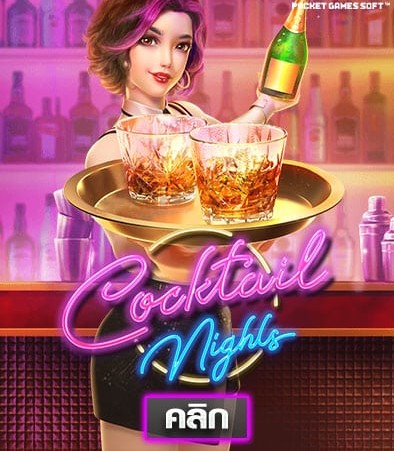Cocktail Nights