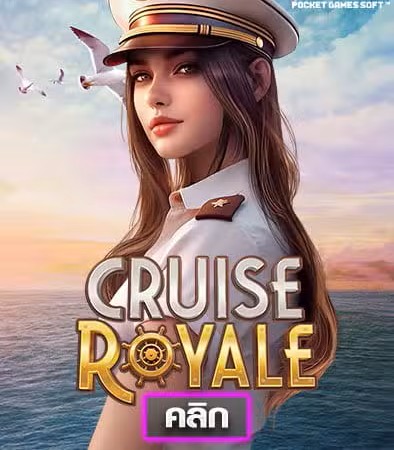 Cruise Royale