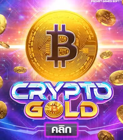 Crypto Gold