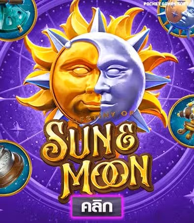 Destiny of Sun Moon