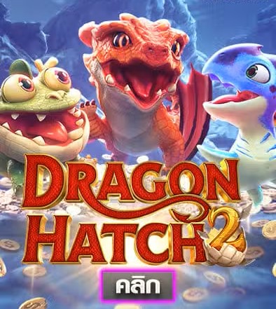 Dragon Hatch 2