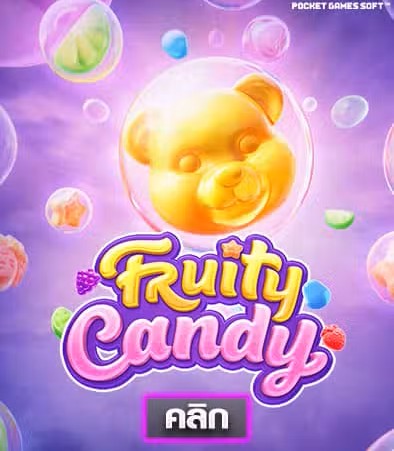 Fruity Candy