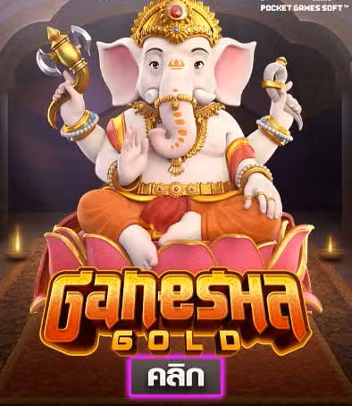 Ganesha Gold