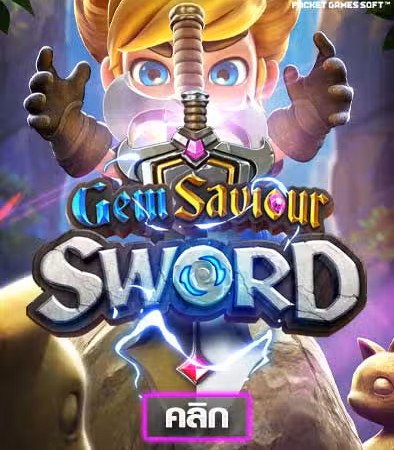 Gem Saviour Sword