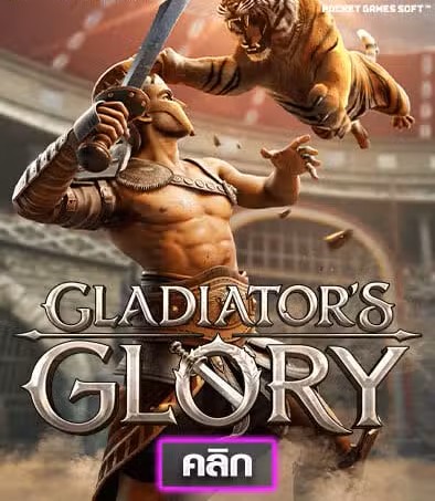 Gladiators Glory