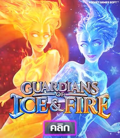 Guardians of Ice Fire