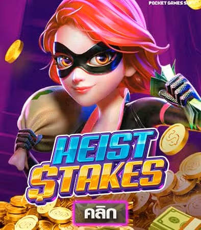 Heist Stakes