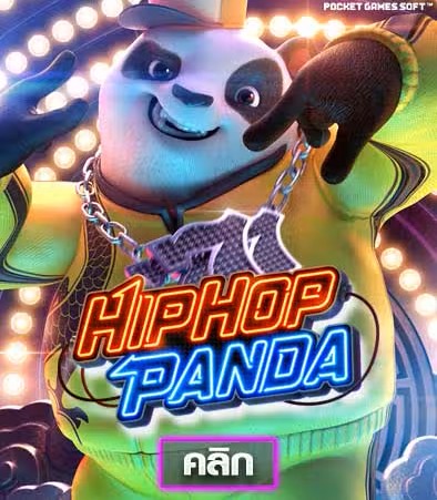 Hip Hop Panda