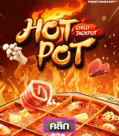 Hotpot