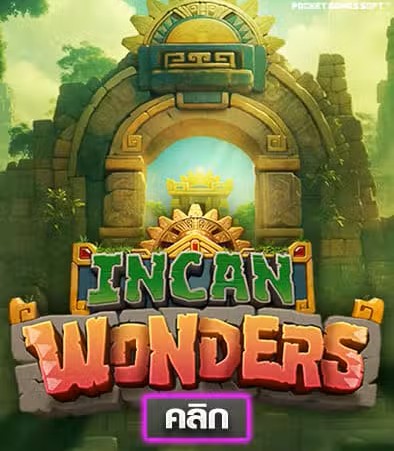 Incan Wonders