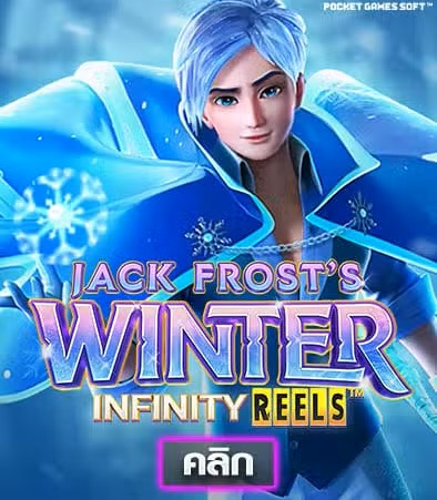 Jack Frosts Winter