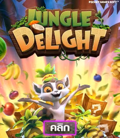 Jungle Delight