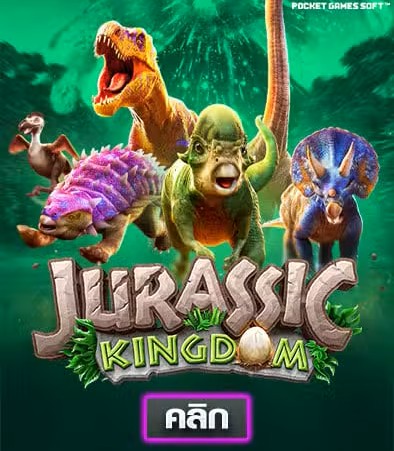 JurassicKingdom