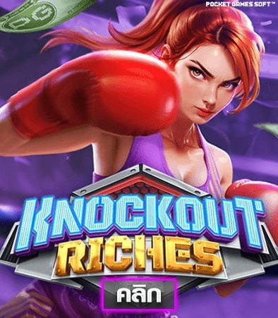 Knockout Riches