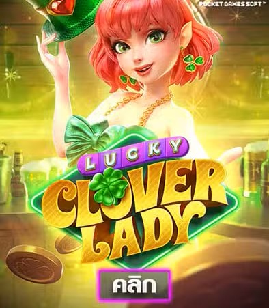 Lucky Clover Lady