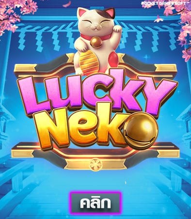 Lucky Neko