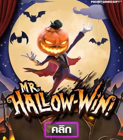 Mr. Hallow-Win