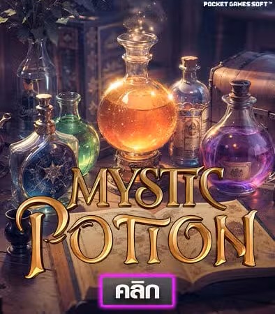 Mystic Potion