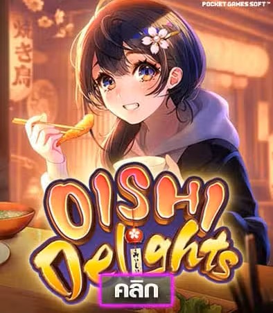 Oishi Delights