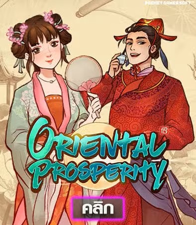 Oriental Prosperity