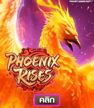 Phoenix Rises