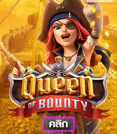 Queen of Bounty