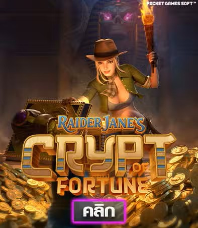 Raider Janes Crypt of Fortune