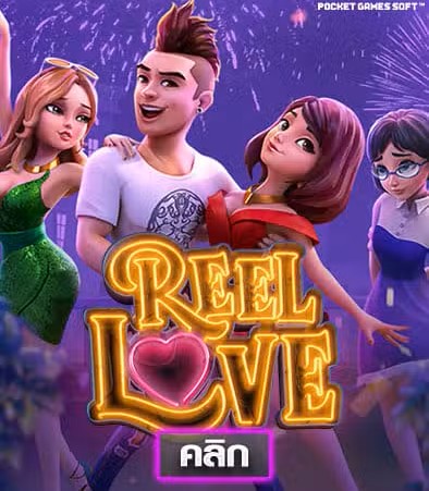 Reel Love