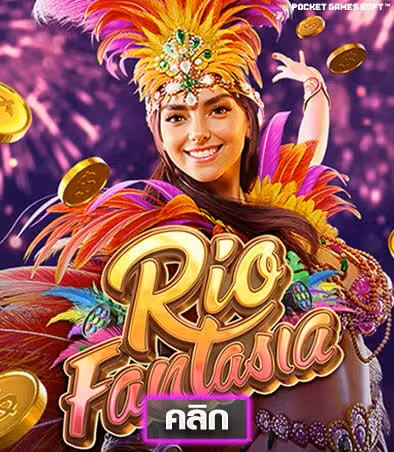 Rio Fantasia