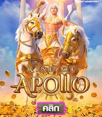 Rise of Apollo