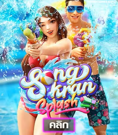 Songkran Splash