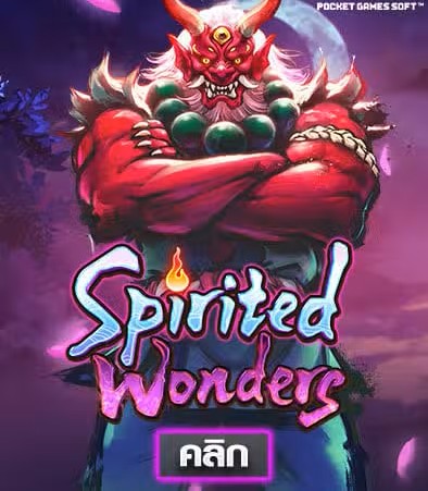 Spirited Wonders