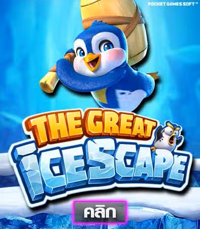 The Great Icescape