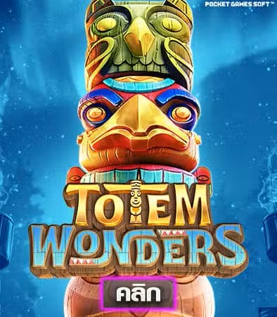 Totem Wonders