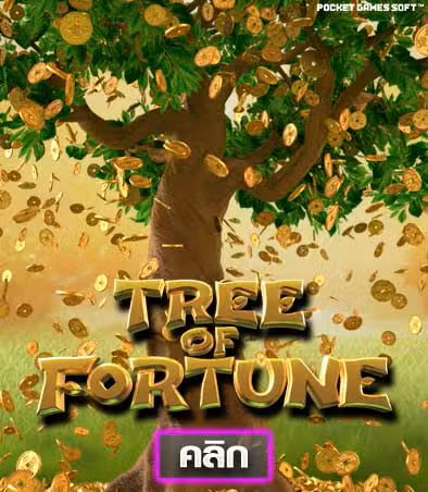 Tree Of Fortune