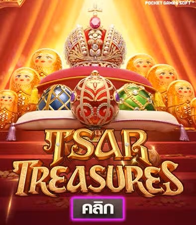 Tsar Treasures