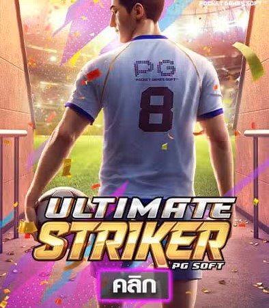 Ultimate Striker