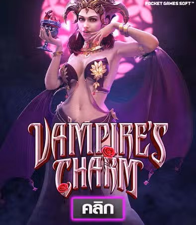 Vampires Charm