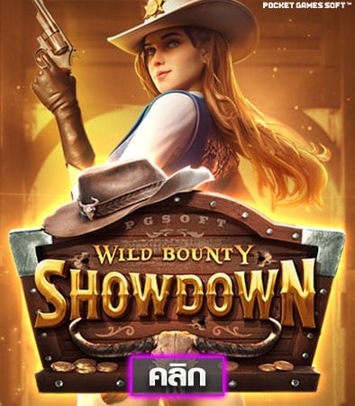Wild Bounty Showdown