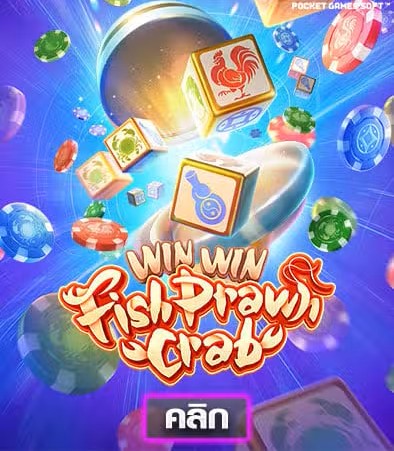 Win Win Fish Prawn Crab