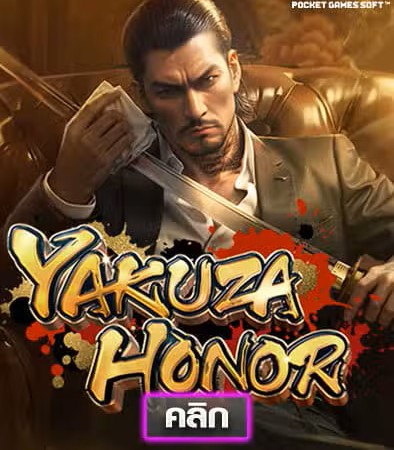 Yakuza Honor