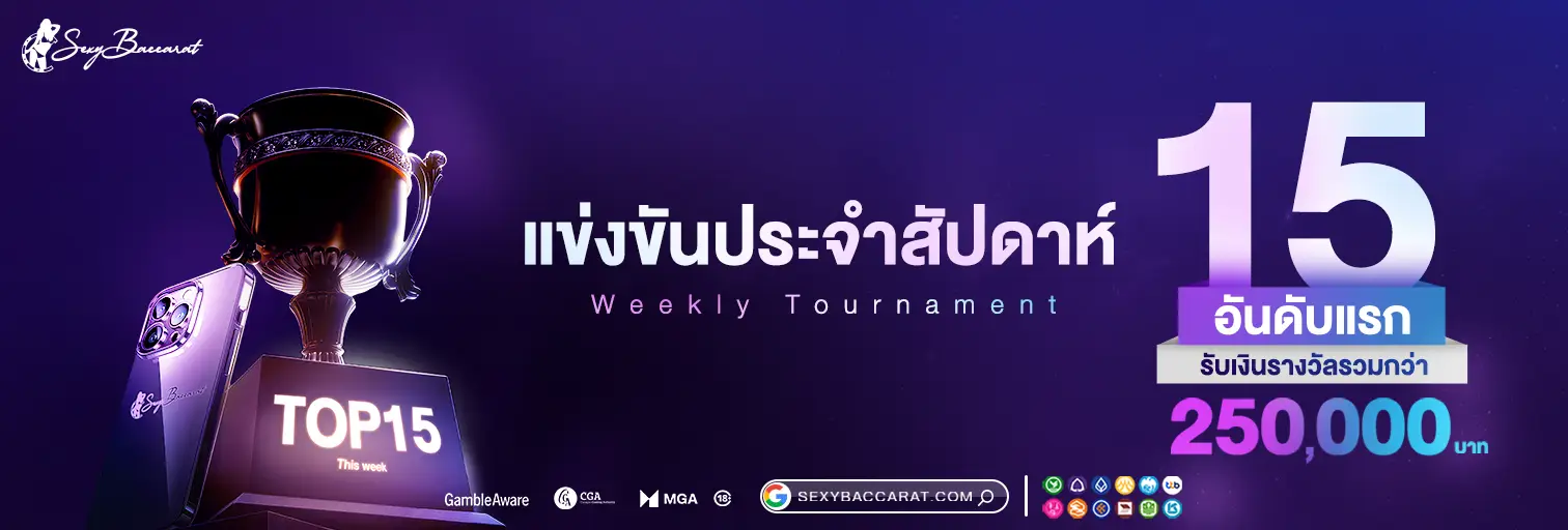 Leaderboard promo sb