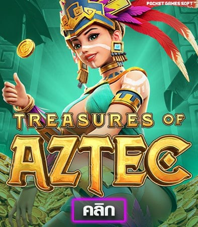 Treasures of Aztec f img